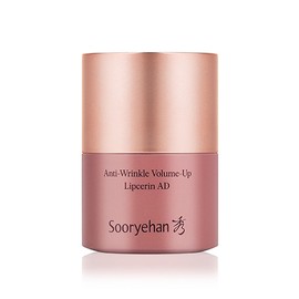 Sooryehan Lip Serin Anti-Wrinkle Volume Up Color Lip Balm Plumping 15ml / 수려한 립세린 안티 링클 볼륨업 컬러 립밤 플럼핑 15ml