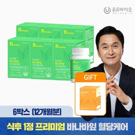 Premium Banaba Leaf Leaf Postpostley Care 6 Box 6 Box / 리포좀증정온유바이오 식후혈당상승 억제엔 프리미엄 바나바잎 식후혈당케어 6박스