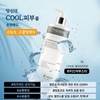 The Cera Hydra Booster 500ml Heat Cooling / 더쎄라 하이드라