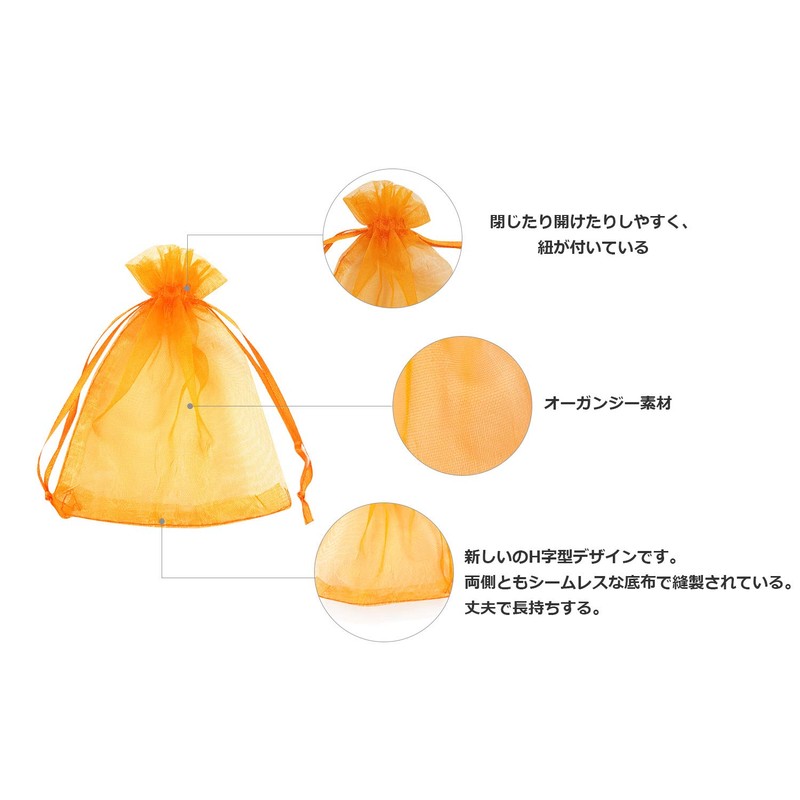 Fushing 100枚 オーガンジー巾着袋、ギフト、小物入れラッピング 10*12cm（10色）