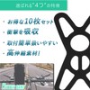 Eco Ride World Anti-Shedding Rubber Bands for Bicycles Bikes and
