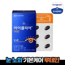 Chong Kun Dang Health [Chong Kun Dang Health] 1 box of iClear Lutein (1 month supply) / [종근당건강] 아이클리어 루테인 1박스(1개월분)