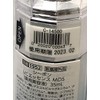 Seabon VC Essence MDS 1.2 fl oz (35 ml) Medicated