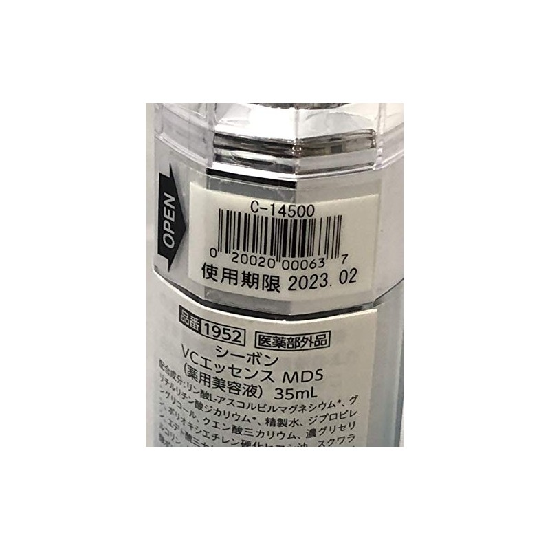Seabon VC Essence MDS 1.2 fl oz (35 ml) Medicated