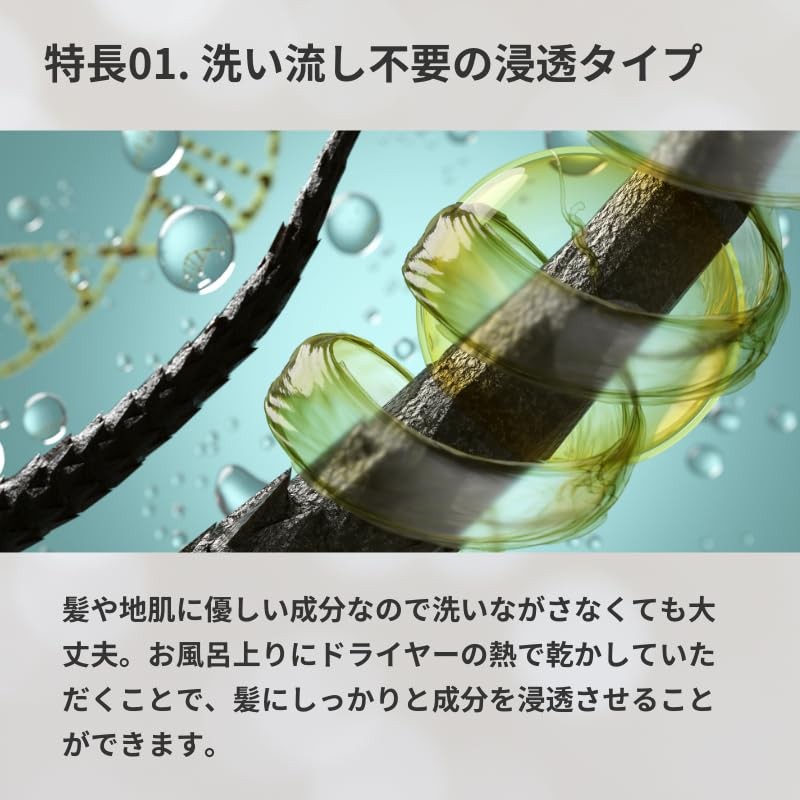 Luna gracia Diva Treatment