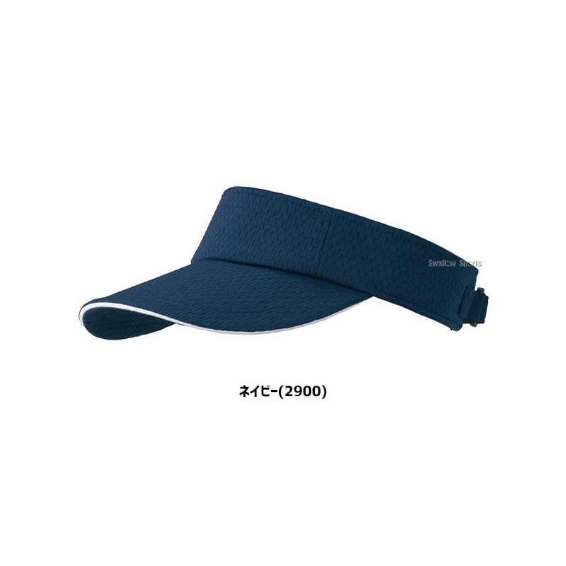 Baseball Zet Cap Sun Visor Tough Days BH311A ZETT