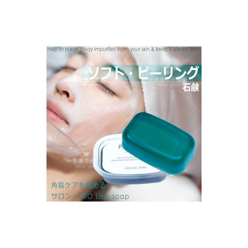 CRYSTAL SOAP Peeling, Blackheads, Dullness Care, Transparent, Clear Skin, Acne,