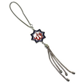 Islam Car Mirror Hanging Vehicle Ornament for Muslim AMN-294 Allah Arabic Calligraphy in Metal Star Design Pendant Decor Eid Ramadan Gift (Silver)