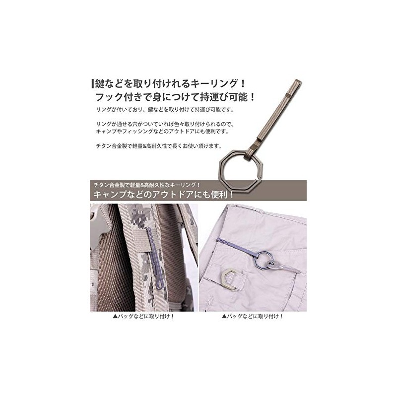 KOYOKOMA Key Ring, Keychain, Hook, Ring, Clip, Titanium Alloy, Keys,