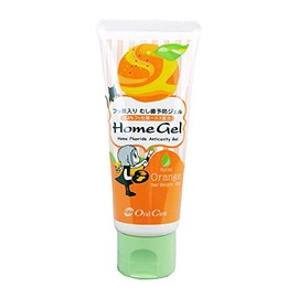Dental Clinic Handling Oral Care Home Gel 2.2 oz (65 g) (Orange), Corrosion Prevention Gel, White, 1 Bottle