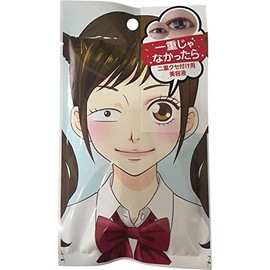 HTE ONE It Didn't Mean If