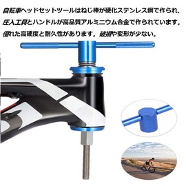Fashionslee_jp Bicycle Head 10 Piece Bottom Bracket Installation Press Tool BB Press Tool for Bottom Bracket System Bearing Press Fit Cup Pre BB30/80/86/90/91/92 Bicycle Tool Kit