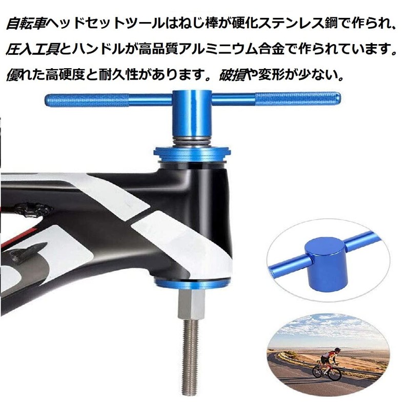 Fashionslee_jp Bicycle Head 10 Piece Bottom Bracket Installation Press Tool