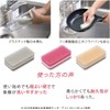 Duskin Sponge Soft Type for Kitchen 12 Pieces Kitchen Kitchen