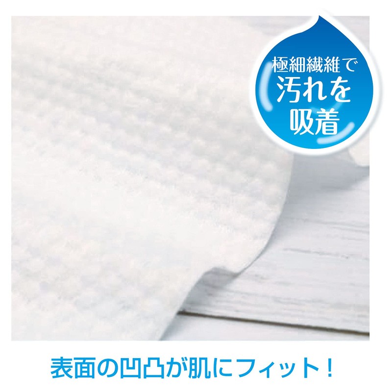 Kokubo Industry Disposable Cleansing Towel [70 Cuts] Dirt Adsorption Towel