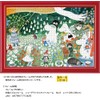 Moomin The Dangerous Journey Compact Piece Jigsaw Puzzle 1000 Piece