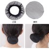 Hair Bundling Net, Chignon Net, Set of 10, Stylish, Ballet