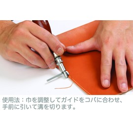 クラフト社 革工具 ステッチンググルーバー 8416