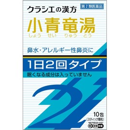 【第2類医薬品】「クラシエ」漢方小青竜湯エキス顆粒SII 10包