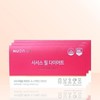 Newon Cissus Peel 850mg x 28 capsules x 3 iuy - Basic / 뉴온 시서스 필 850mg x 28캡슐 x 3개  iuy - 기본