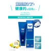 White Essence Toothpaste Set, Whitening, Periodontal Disease, Bad Breath Care,