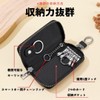 Eight Point Smart Key Case, Genuine Leather, Cowhide Leather, Cover