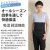 Maruo Knit Men's Belly Wrap, Deodorizing Function, Cotton, Coarse, Thin,