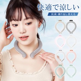 Heatstroke Prevention Neckband, Cool Neck Cooling, Ice Ring, Instant Cooling, Cool Ring, Neck Cooler (Green, M)