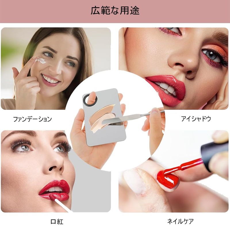 DFsucces Makeup Blending Palette Stainless Steel Cosmetic Tools Liquid Foundation