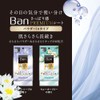 Ban Premium Sheet with Refreshing Feel, Powder in Type, Clean