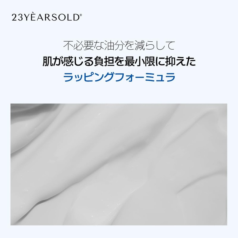 [23YEARSOLD] Badecasil P Perfect Care Cream 1.8 oz (50 g)