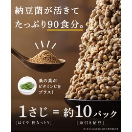 Hasuya Powdered Natto, Powdered Natto That Bacteria Lasts, Additive-Free, Natto Powder, 6.3 oz (180 g), Organic Mulberry Leaves