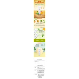 Tala Mask Mango Purifian 250ml / 탈라 마스크망고 퓨리피앙 250ml
