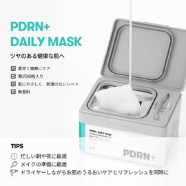 VT COSMETICS Face Mask Skin Care (8.PDRN+ Daily Mask)
