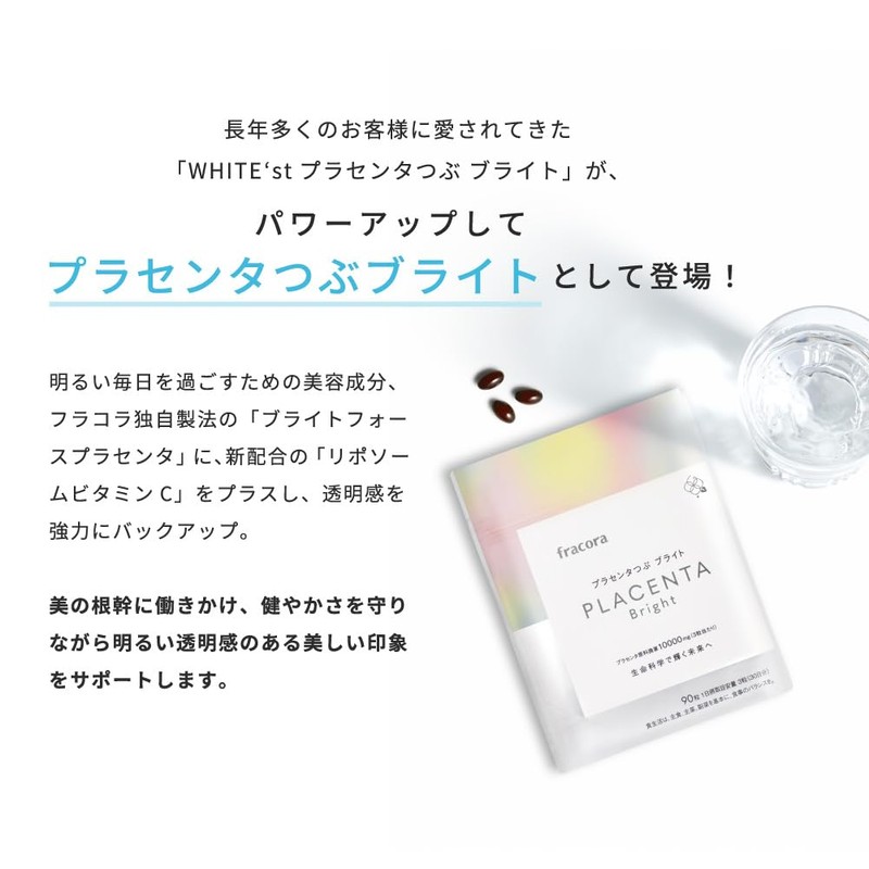 placenta crush bright