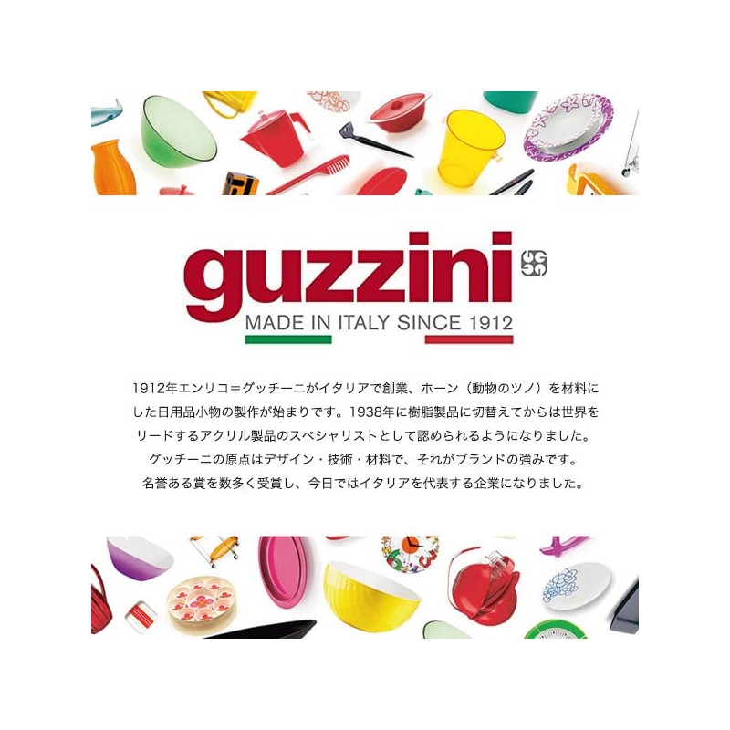 guzzini Latina Guccini Acrylic Ladle Rest 9.4 inches (24 cm)