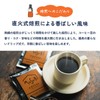Small Gift Stylish Sweets Financier & Drip Coffee Set (Set