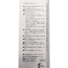Number Three rikuroma Fashion Line G Silver Grey 9/7