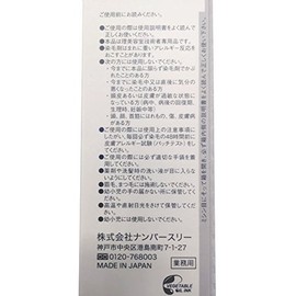 Number Three rikuroma Fashion Line G Silver Grey 9/7