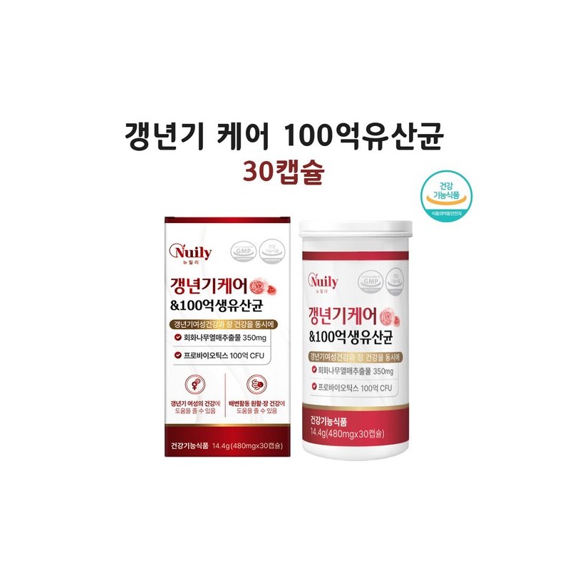 갱년기 유산균 백수오 회화나무열매 석류 콜라겐 100억 가루 분말 30캡슐