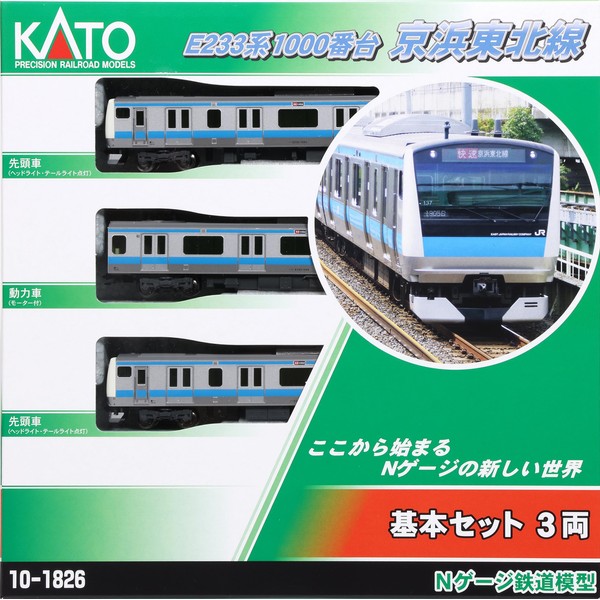 KATO N Gauge E233 Series 1000 Series Keihin-Tohoku Line Basic Set, 3 Cars, 10-1826 Railway Model Train