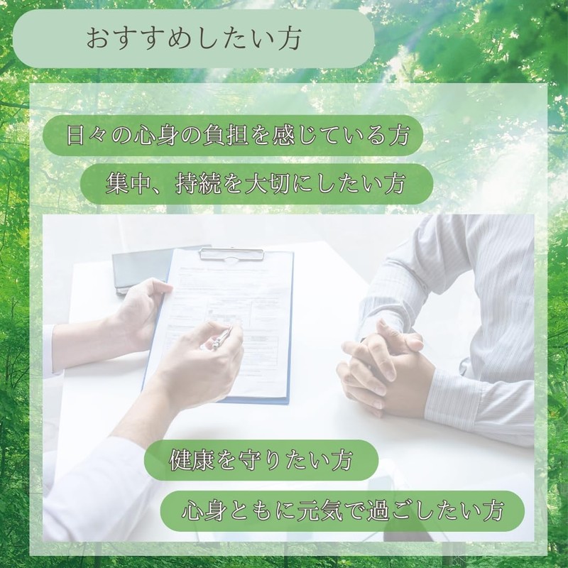 Healthy One Siberian Ginsen (Siberian Ginseng)