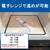 atento Warm Hanging From It Wipe Super Large Package of