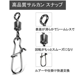 ARAGONT Fishing Snaps Rolling Snaps Saltwater Fishing Swivels Quick Snap Jigging Blue Fishing Snaps Fast Rotation Sarkan Durable Sea Bass Snap Monkey Lock Snap Black Nickel 12kg 100pcs