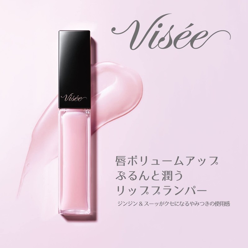 Visee Essence Lip Plumper, SP001, Sheer Pink, Lip Gloss, Lustrous