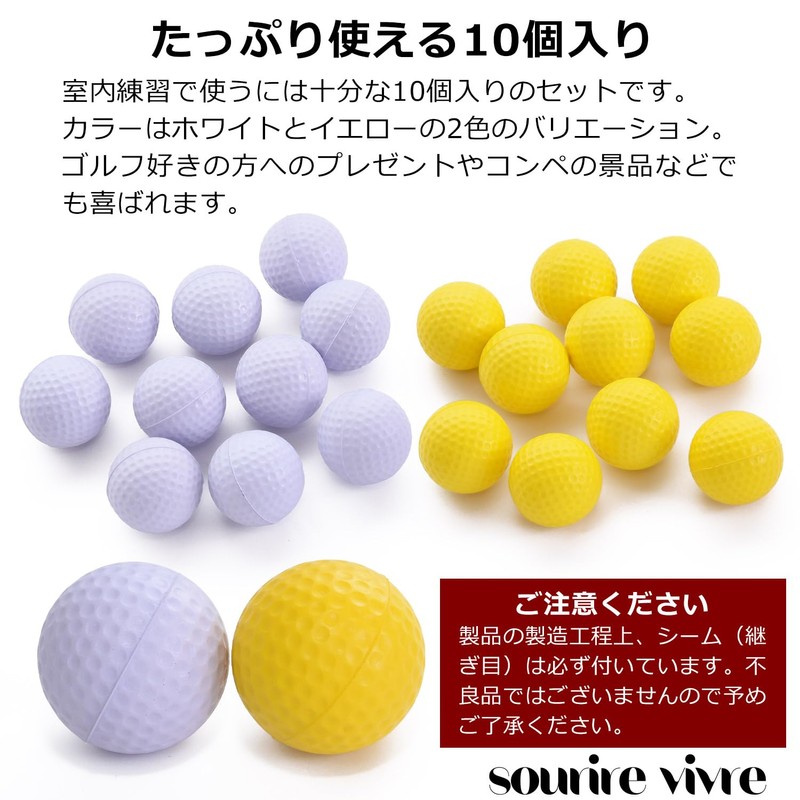 Sourire vivre Golf Practice Ball, 10 Polyurethane Balls That Convey