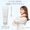 Inujirushi Honpo Spa Cream Treatment CT037