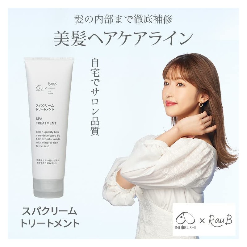 Inujirushi Honpo Spa Cream Treatment CT037