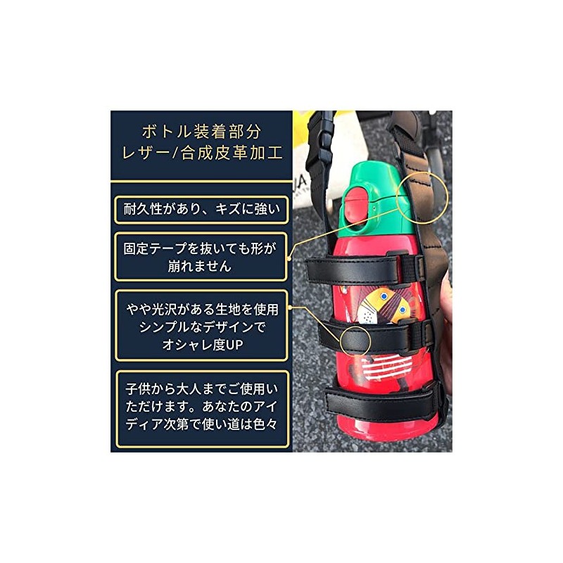 Camel TBHO01 Water Bottle Holder Cover, For Kids, Adults, Stylish,