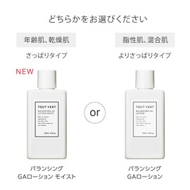 【Azelaic Acid】Tuwele Balancing GA Lotion 2-Piece Set 100 mL x 2 Bottles Pre-Toner Glycylglycine 6% Azelaic Acid Derivative for Pores, Sebum, Shine, Roughness, Texture, Refreshing Oily Skin